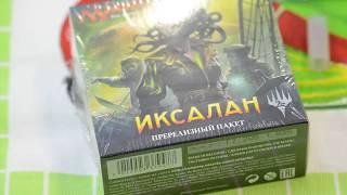 Вскрытие пререлиза ИКСАЛАН! Open Ixalan!