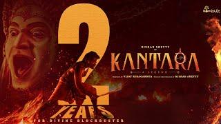 Kantara: 2 Years of Cinematic Excellence | Rishab Shetty | VijayKiragandur | Hombale Films