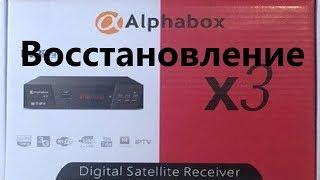 Восстановление тюнера Аlphabox x3