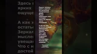 #стихи #поэзия #poetry #наталиният