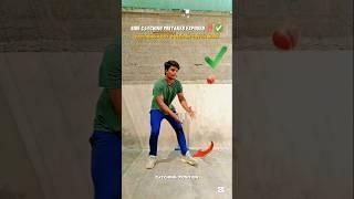 Catching Foot Position Catch Bowl ‼️ MISTAKES EXPOSED  #cricket #batting #fielding #ball #tips #ipl