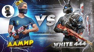 DAMIR vs WHITE / КӨПТЕН КҮТКЕН ОЙЫН! ФРИ ФАЕР КАЗАКША!