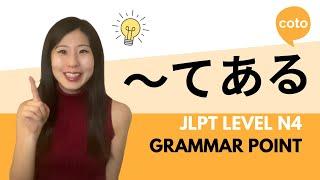 JLPT N4 Grammar: ～てある (~te aru) : How to say "is/have been done (result)" in Japanese