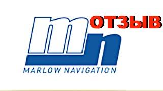 Marlow Navigation отзыв о крюинге #моряк #море #работавморе #отзывы #моряки