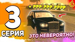 ПУТЬ до ROLLS-ROYCE #3 в ГРАНД МОБАЙЛ - ЛЕГКО ЗАРАБОТАЛ ОЧЕНЬ МНОГО ДЕНЕГ в GRAND MOBILE (+КОНКУРС)