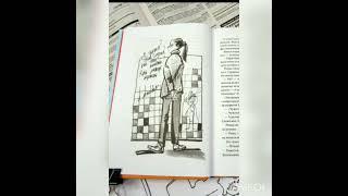 Буктрейлер: Первая работа. Юлия Кузнецова