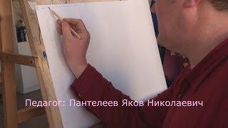 Урок составления эскиза интерьера. Преподаватель КТМУ: Пантелеев Я.Н.