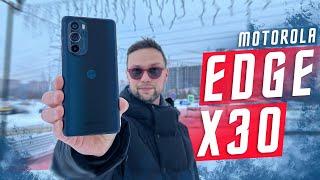 ОТЛИЧНЫЙ ФЛАГМАН СМАРТФОН MOTOROLA EDGE X30 Snapdragon 8 Gen 1 ЭКРАН 144 Гц ЗАРЯДКА 67W ШИРИК 50Мп