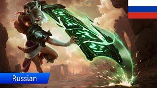 Riven Voices in ALL languages