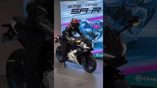 Cfmoto | 675SR New model bike launch 2024 |Cf moto| New bike 675SS #shorts #youtubeshorts #viral