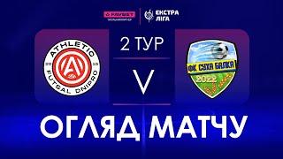 Огляд матчу | Athletic Futsal - Суха Балка | Favbet Екстра-ліга. Тур 2