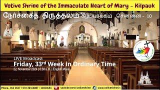 Votive Shrine Daily Mass | Live Stream | November 22, 2024, Friday 6:30 am | English Mass