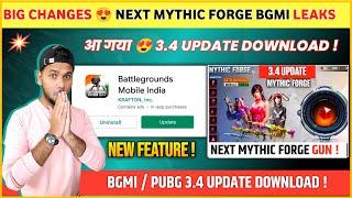 URGENT  Next Mythic Forge Bgmi | Bgmi / Pubg 3.4 Download | Bgmi New Update | 3.4 Update Bgmi