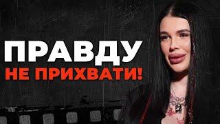 ВІЙНА ЗАКІНЧИТЬСЯ САМЕ ТАК! ВІДЬМА МАРІЯ ТИХА