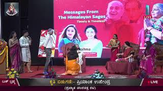 Messages From the Himalayan Sages Timely and Timeless Book Release Event | Book Brahma Live