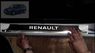 Наклейки на пороги Renault Sandero 1 #наклейки от #style45