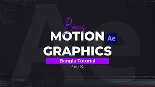 Basic Motion Graphic Bangla Tutorial | Adobe After Effect