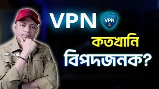 VPN ব্যবহার কতটা বিপদজনক? | Is VPN good or bad? | Imrul Hasan Khan