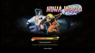 Ninja World Крылья ниндзя Обычный Этап (20/20) 17кк мощь