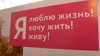 UTV.Оренбурженка Светлана Калашникова собственным примером показала, что рак не приговор