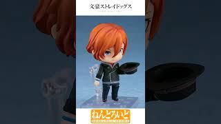 NENDOROID CHUYA NAKAHARA FIFTEEN YEAR OLD VER OFFICIAL IMAGES