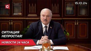 «Это приведёт к иждивенчеству!» Президент о соцсфере | Тревожные сообщения из Ливана | Новости 15.10