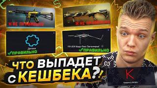 ЭТО БАГ?! - САМЫЕ ВЕЗУЧИЕ БЕСПЛАТНЫЕ КРЕДИТЫ за ВСЮ ИСТОРИЮ WARFACE!