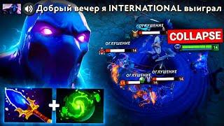 Он готов к ИНТУ на 200%  TSpirit.Collapse - Enigma Dota 2