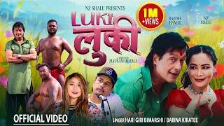 LUKI LUKI लुकी लुकी   - Hari Giri Bimarshi - Babina Kiratee Ft. Rajesh Hamal - NZ Shalu