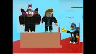 ЛУЧШЕ НЕ НАЖИМАТЬ ЭТУ КНОПКУ!!!!НО я нажал /ROBLOX