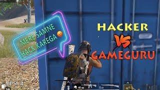 15 KILLS || 1 v 8 || HACKER VS GAMEGURU - EP # 4 