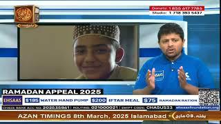 Ehsaas Telethon - Ramadan Appeal - 8 March 2025 - ARY Qtv