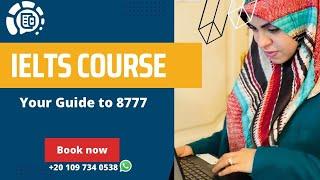 دورة مكثفه في ال IELTS