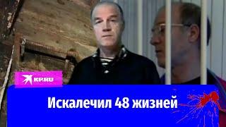 Пермский маньяк Сергей Зайцев вышел на свободу после 20 лет тюрьмы