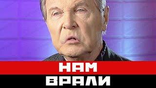 Нам врали все эти годы: как сейчас живет Лев Лещенко...