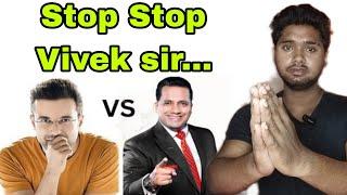 #stopvivekbindra | Sandeep Maheshwari Vs Vivek bindra