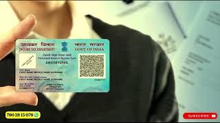 How To Apply For Pan Card Malayalam | Minor Pan Card Malayalam | Documents For Pan Card