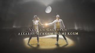 Vardan Galstyan - Asxarhy mi koxm du mi koxm