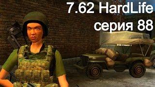 7.62 Hard Life. Серия 88. Операция - топливо