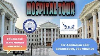 HOSPITAL TOUR OF SAMARKAND STATE MEDICAL UNIVERSITY || MBBS IN UZBEKISTAN  FOR INDIAN STUDENTS