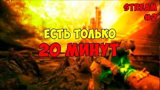 Warptorio 2 ► Новая планета каждые 20 минут ► #2 ► Factorio