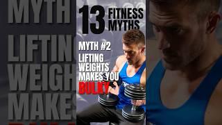 13 Fitness Myths - Fitness Myth #2: Lifting Weights Makes You Bulky ️ #shorts | V SHRED