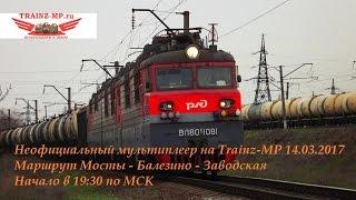 Ахтунг!!!Внеплановый стрим!!Тест новой карты на Trainz-MP