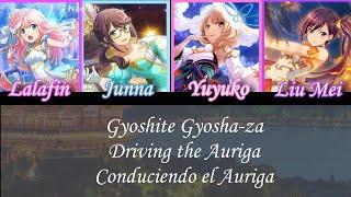 Gyoshite Gyoshaza |Color Coded|Lalafin Junna Yuyuko Mei Fan| Sub Romaji/ENG/ESP [Revue Starlight]