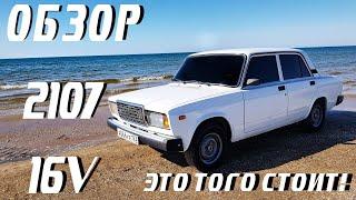 Обзор Ваз - 2107 на 16v. Сколько стоит поставить Шеснарь в классику? Стоит ли?