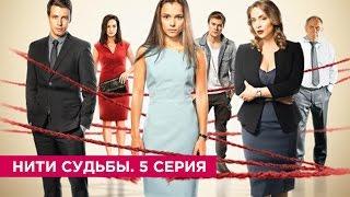 TWIST OF FATE. Episode 5. English subtitles