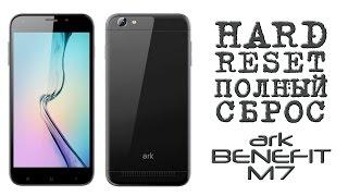 HARD RESET (ПОЛНЫЙ СБРОС) ark BENEFIT M7