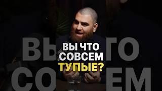 Посадили в общество тупых #арсенмаркарян #школа #учитель #история #бизнес #миллионер #подкаст #успех
