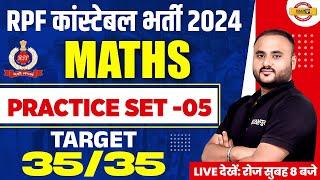 RPF CONSTABLE MATHS PRACTICE SET | RPF CONSTABLE MATHS CLASS | RPF VIPUL SIR