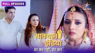 NEW! SAVDHAAN INDIA | Kyun ek aurat karti hai aadmiyon se nafrat? DARKAR NAHIN DATKAR | FULL EPISODE